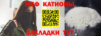 меф VHQ Бузулук