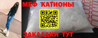 кристаллы Будённовск