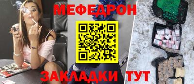 кристаллы Будённовск