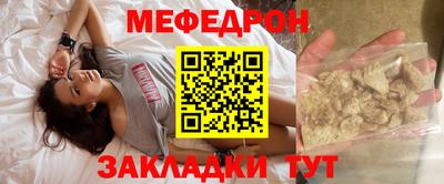 меф VHQ Бузулук