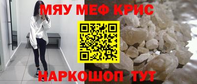 кристаллы Будённовск