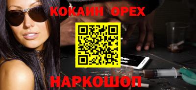 кристаллы Будённовск