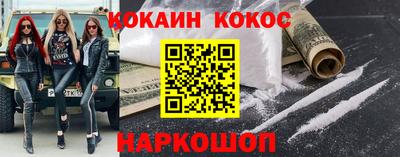 кристаллы Будённовск
