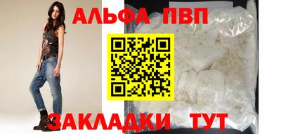 apvp Бугуруслан