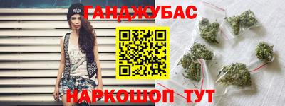 кристаллы Будённовск