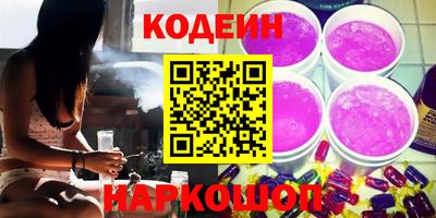 кристаллы Будённовск
