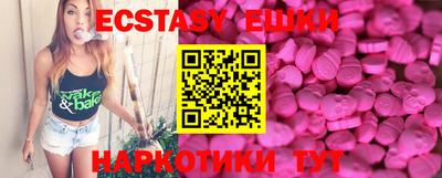 кристаллы Будённовск
