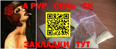 apvp Бугуруслан