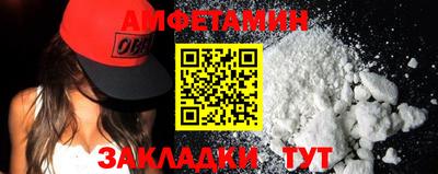 меф VHQ Бузулук