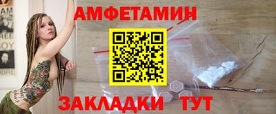меф VHQ Бузулук