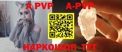 кристаллы Будённовск