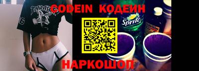 кристаллы Будённовск