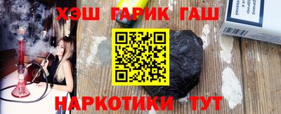 кристаллы Будённовск