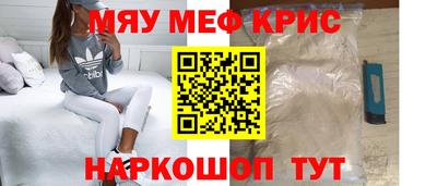 меф VHQ Бузулук