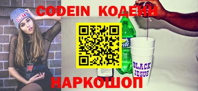 меф VHQ Бузулук