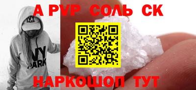 меф VHQ Бузулук