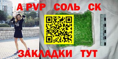 меф VHQ Бузулук