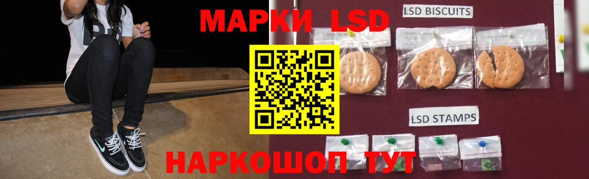 LSD-25 экстази  ЛСД экстази кислота  Вход с VPN  Лсд 25 экстази ecstasy  Коммунар 
