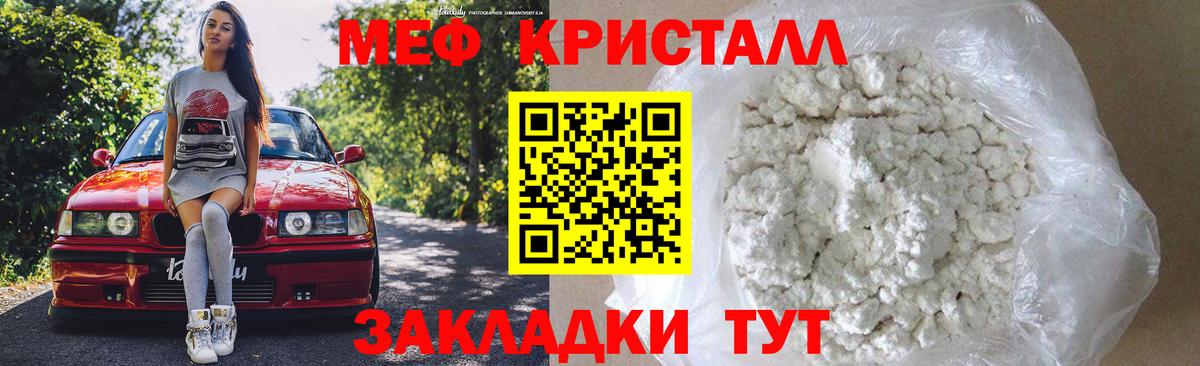МЕФ мука Коммунар