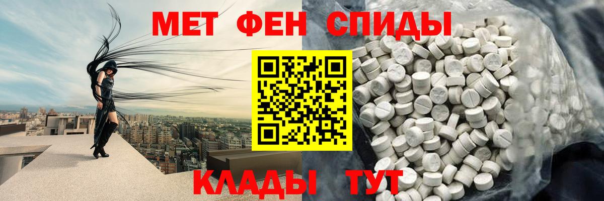 Первитин витя Коммунар