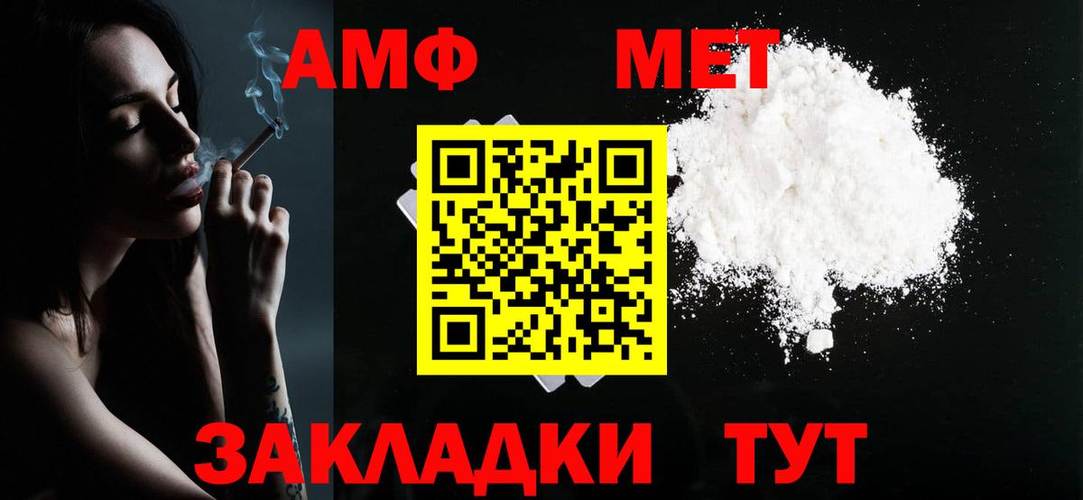 МЕТАМФЕТАМИН  Вход с VPN  Коммунар  МЕТАМФЕТАМИН мет 