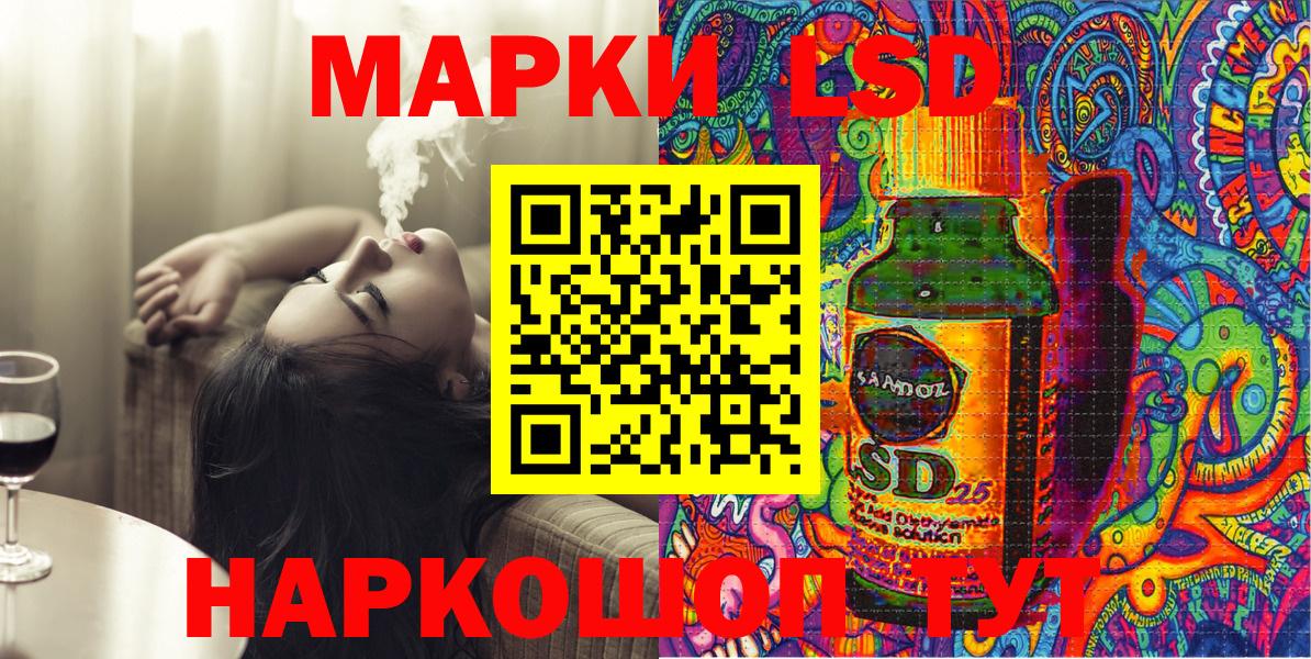 Марки N-bome  Вход с VPN  Наркотические марки 1500мкг  Коммунар  Наркотические марки 1500мкг 