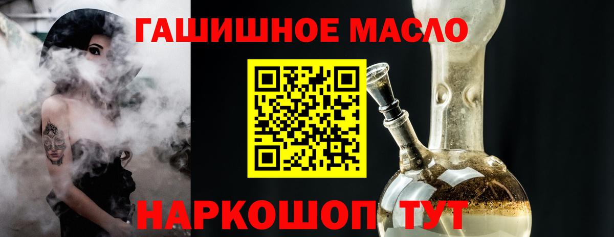 Дистиллят ТГК концентрат Коммунар