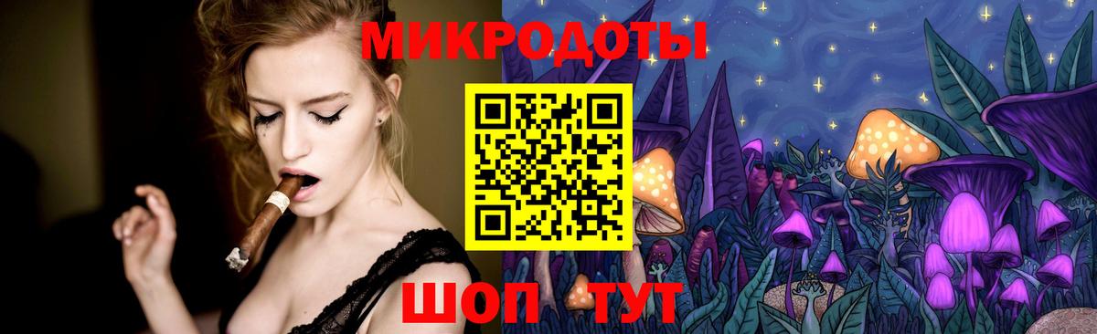 Галлюциногенные грибы Cubensis  Псилоцибиновые грибы мухоморы  Вход с VPN  Коммунар 