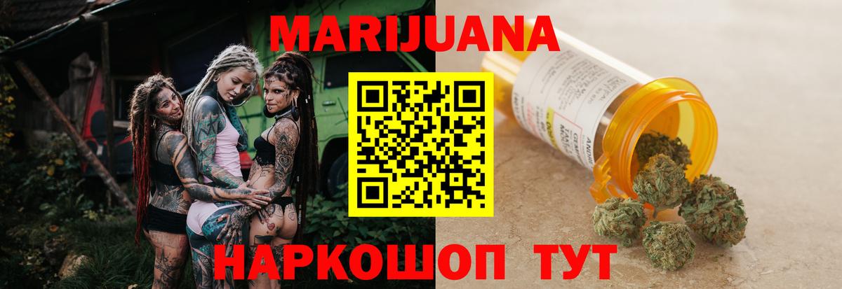 Коммунар  МАРИХУАНА Ganja  Вход с VPN  Марихуана тримм 