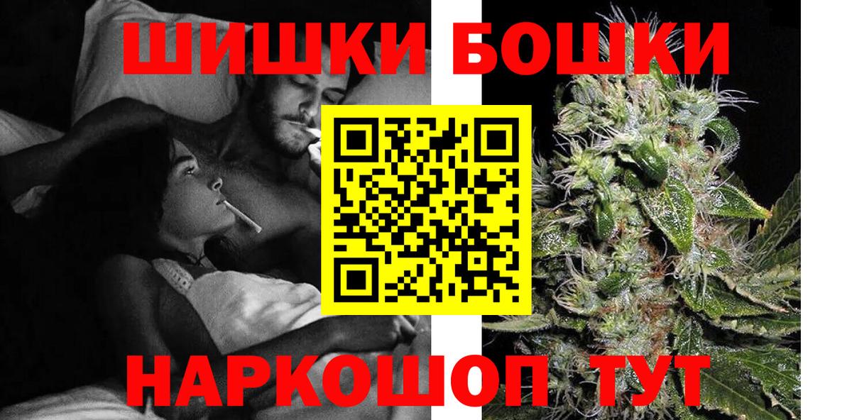 Каннабис AK-47 Коммунар
